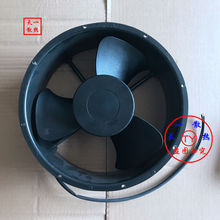 Cargar imagen en el visor de la galería, FULLTECH Fan UF-258923BL-CH AC 230V 0.27A 25489 25CM 2 WIRE UF258923BLCh-FoxTI
